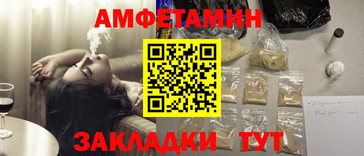 АМФ Розовый Свободный