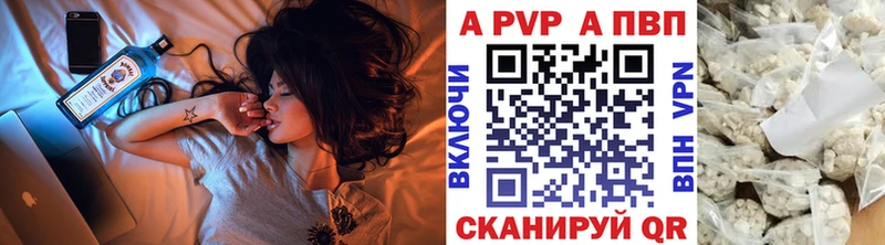 APVP кристаллы дарнет шоп Свободный