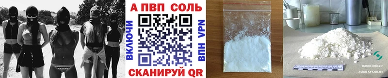 Alfa_PVP крисы CK Свободный