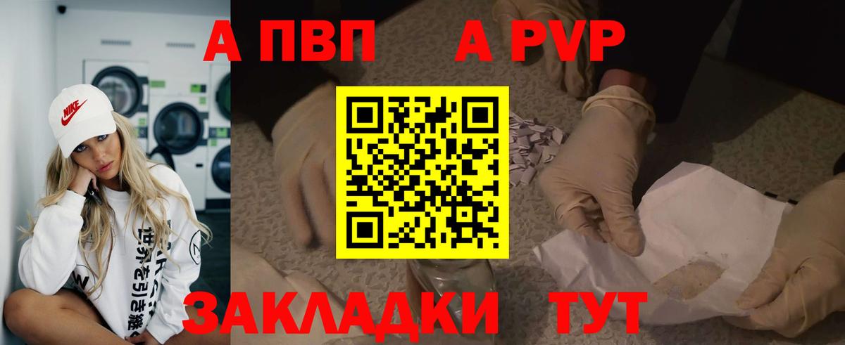 Alpha-PVP VHQ Свободный