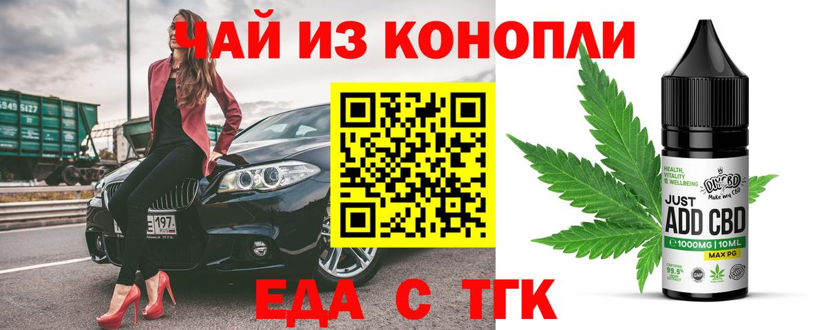 Свободный  Cannafood конопля  Вход с VPN 