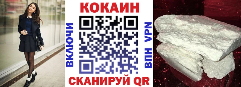KRAKEN ссылки  Свободный  COCAIN Fish Scale 