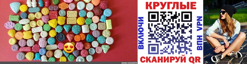 Экстази бентли  Свободный 