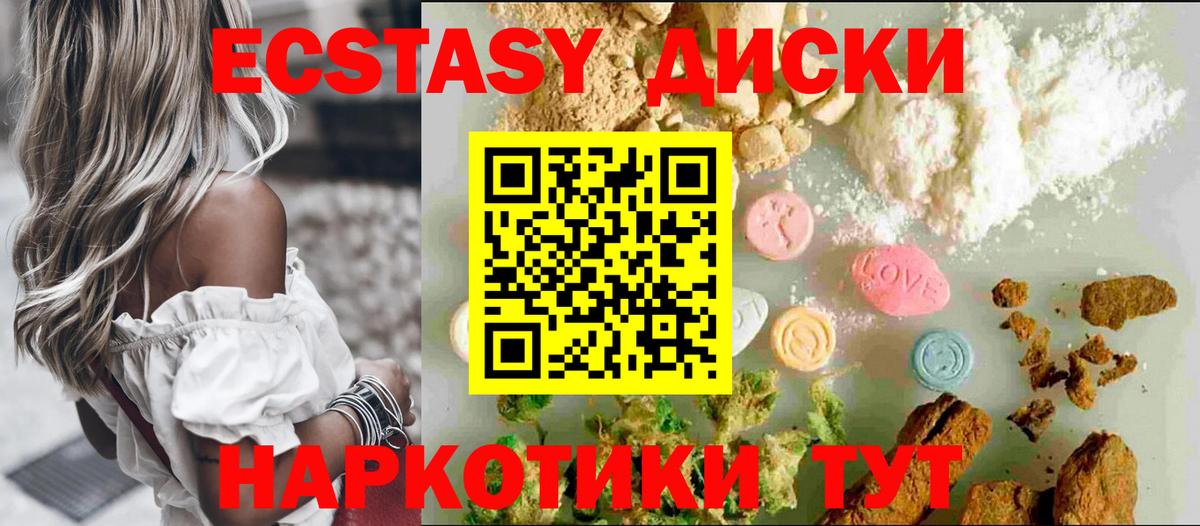 ЭКСТАЗИ VHQ Свободный