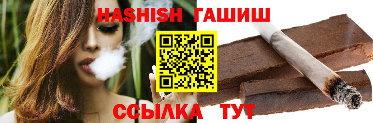 где найти   Гашиш ice o lator  Вход с VPN  Свободный  Гашиш 