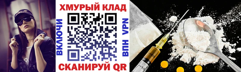 Героин герыч мега сайт Свободный