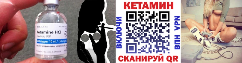как найти закладки  Свободный  Кетамин VHQ 