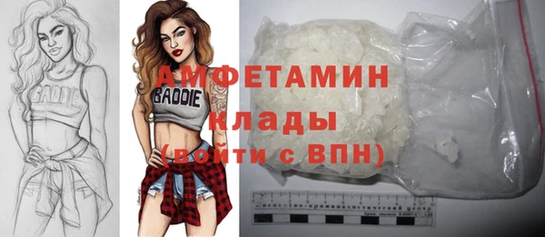 стаф Заводоуковск