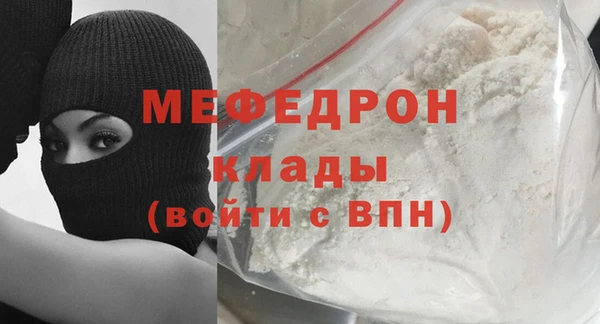 спайс Россошь