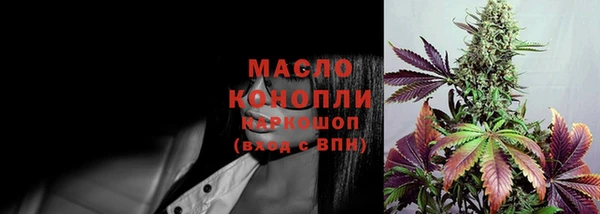 бошки Рославль