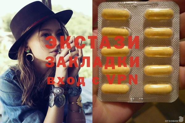 каннабис Приозерск