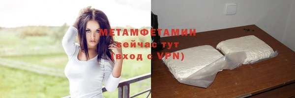 скорость Протвино