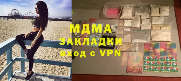 бошки Рославль