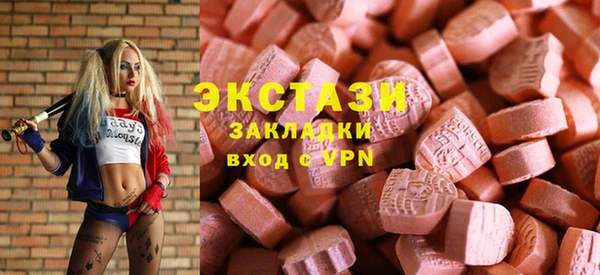скорость Протвино