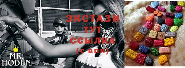 скорость Протвино