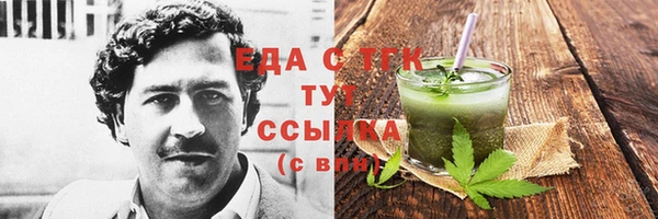 бошки Рославль