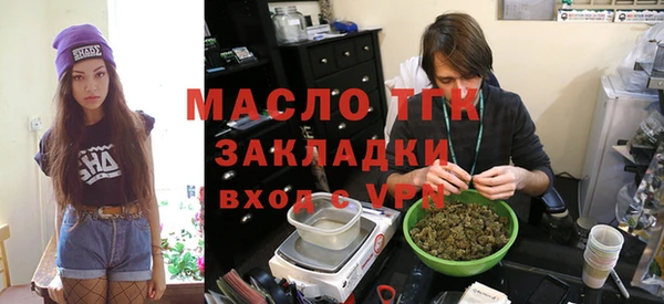 бошки Рославль