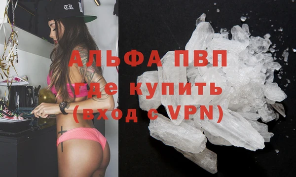 скорость Протвино