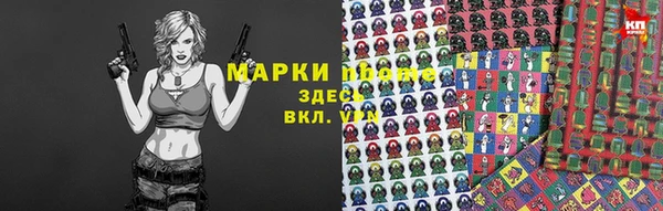 бошки Рославль