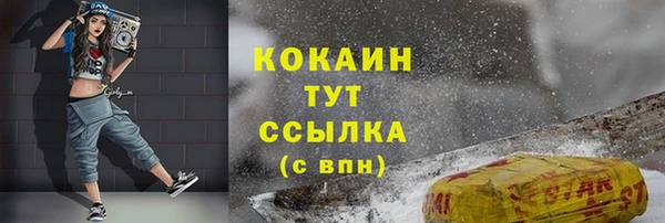 скорость Протвино