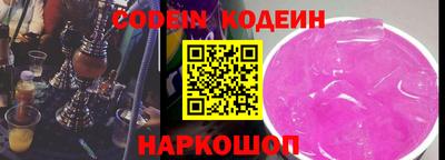 стаф Волгодонск
