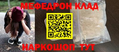 соль ск Волжский