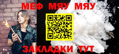 стаф Волгодонск