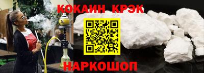стаф Волгодонск