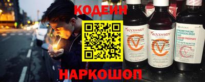 соль ск Волжский