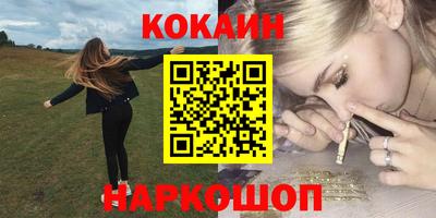соль ск Волжский
