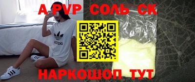 героин Волжск