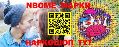 соль ск Волжский