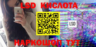 стаф Волгодонск