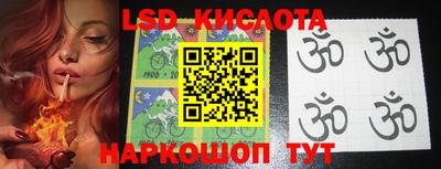 стаф Волгодонск