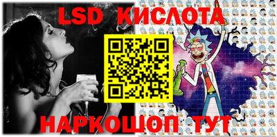 соль ск Волжский