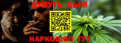 соль ск Волжский
