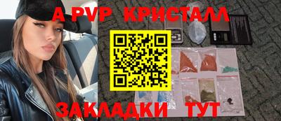 героин Волжск