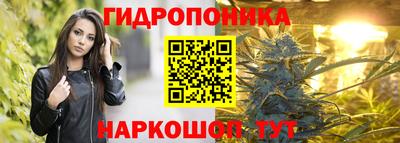 соль ск Волжский