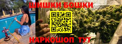 соль ск Волжский