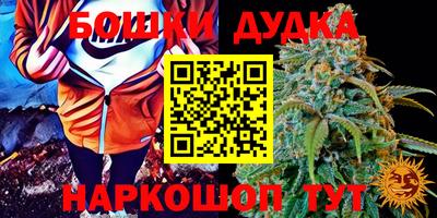 соль ск Волжский
