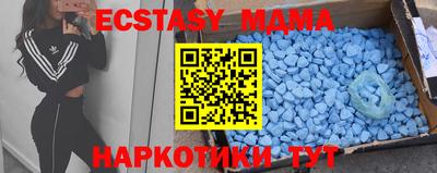 стаф Волгодонск