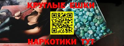 стаф Волгодонск
