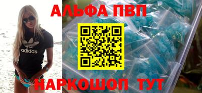 героин Волжск