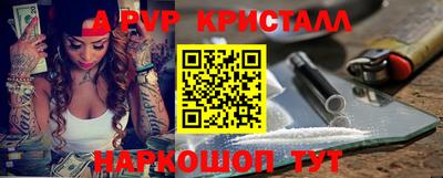 стаф Волгодонск