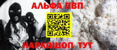 скорость mdpv Донецк