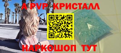 героин Волжск