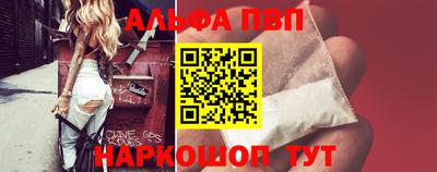 соль ск Волжский