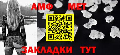 стаф Волгодонск
