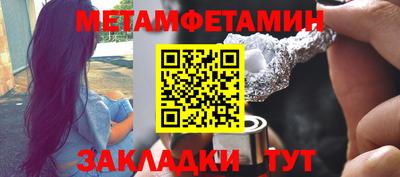 стаф Волгодонск