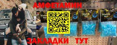 соль ск Волжский